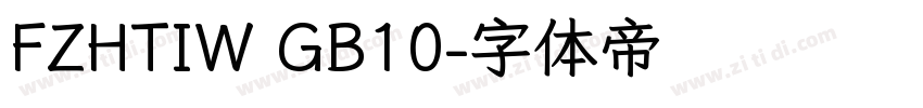 FZHTIW GB10字体转换